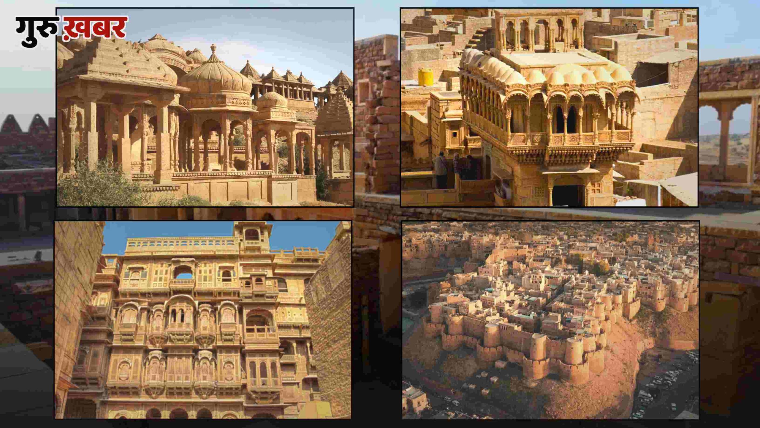 Jaisalmer top 10 tourist places : जैसलमेर में घूमने के लिए 10 बेहतरीन जगहें