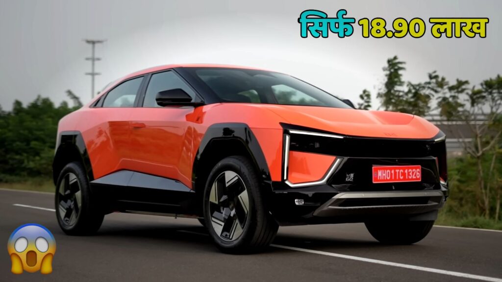 683 किलोमीटर की रेंज के साथ लॉन्च हुई Mahindra BE 6, कीमत ₹30 लाख से शुरू