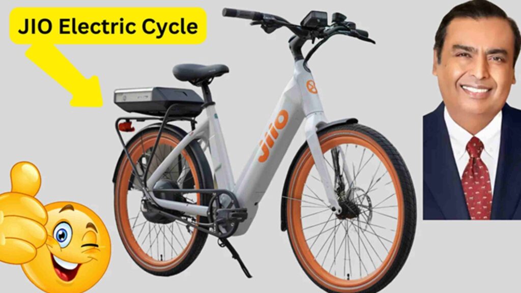 Jio electric cycle एक बार चार्ज करने पर चलेगी 400 किलों मीटर मात्र 30 हजार मै